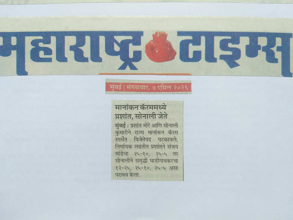Media: News Paper